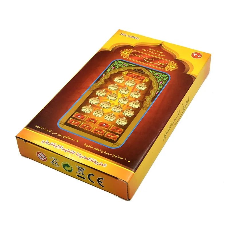 "SPECIAL RAMADAN" VIKAMA Prayer Mat, Islamic Prayer Mat; Portable Islamic Holy Quran Tablet, Kids Prayer Audio Reciter, Lightweight Educational Gadget for Muslim Learning, Muslim Gift