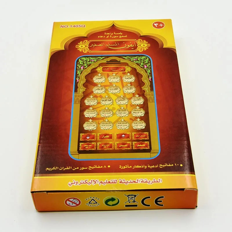 "SPECIAL RAMADAN" VIKAMA Prayer Mat, Islamic Prayer Mat; Portable Islamic Holy Quran Tablet, Kids Prayer Audio Reciter, Lightweight Educational Gadget for Muslim Learning, Muslim Gift